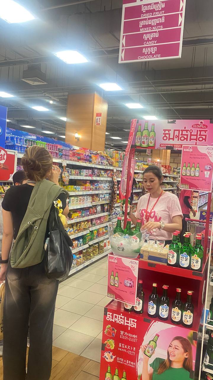 Seonmul Wine Promotion 29